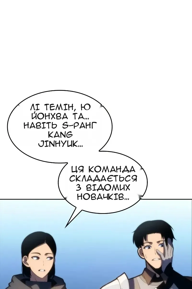 Сторінка 25