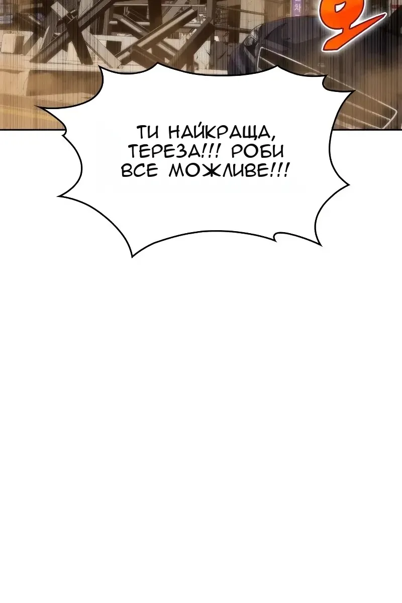 Сторінка 33