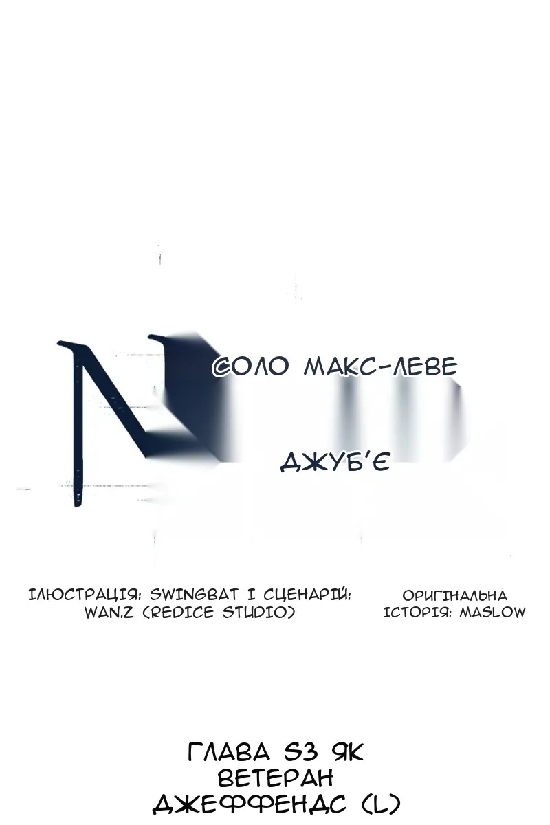 Сторінка 34
