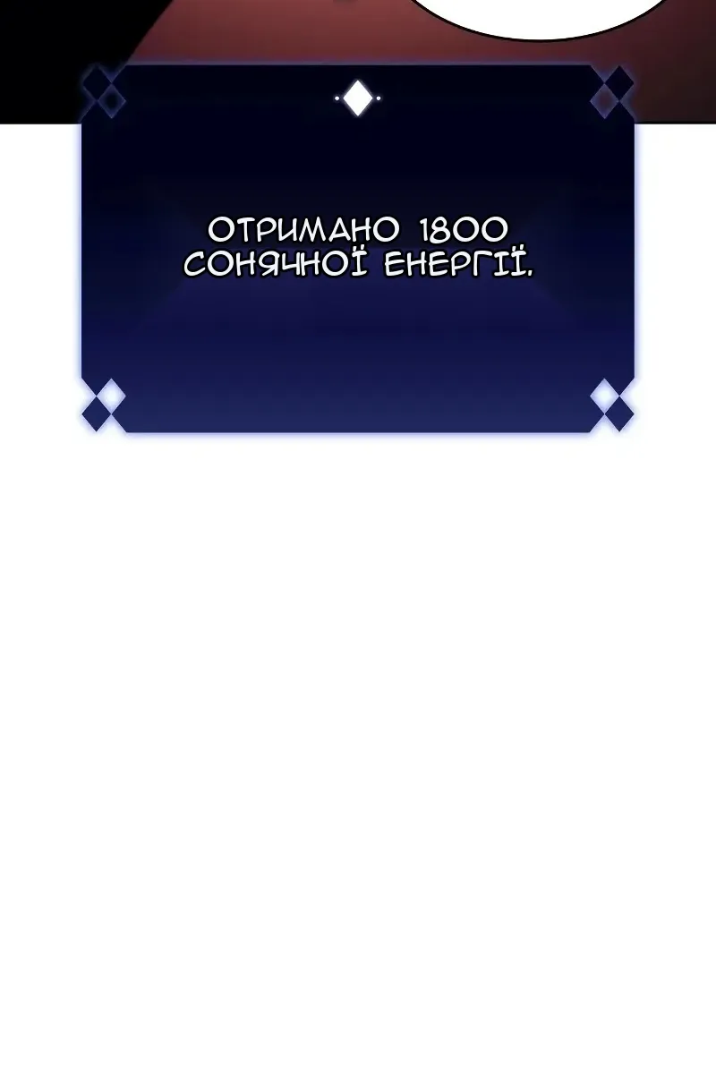 Сторінка 37