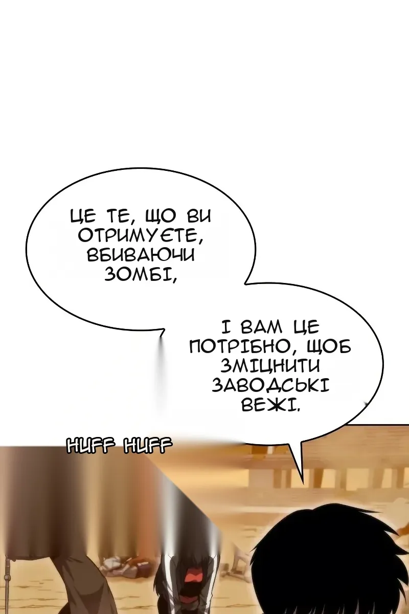 Сторінка 38