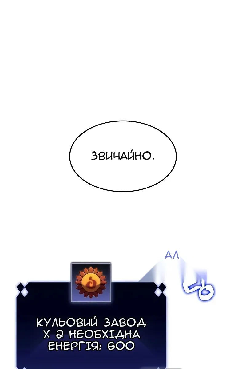 Сторінка 40