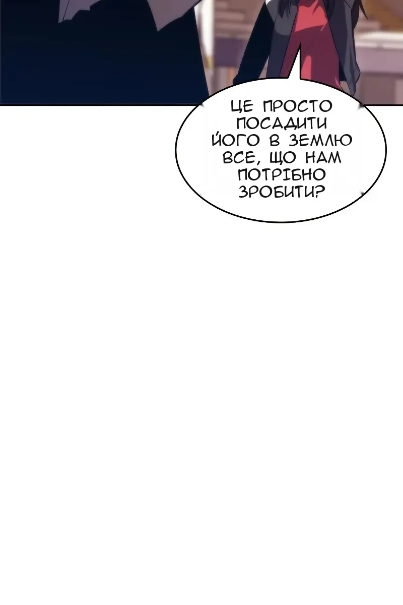 Сторінка 47