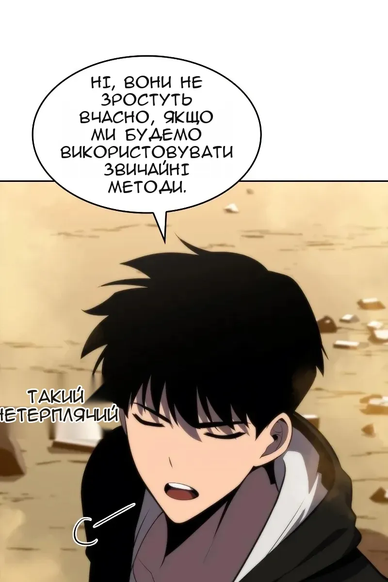 Сторінка 48