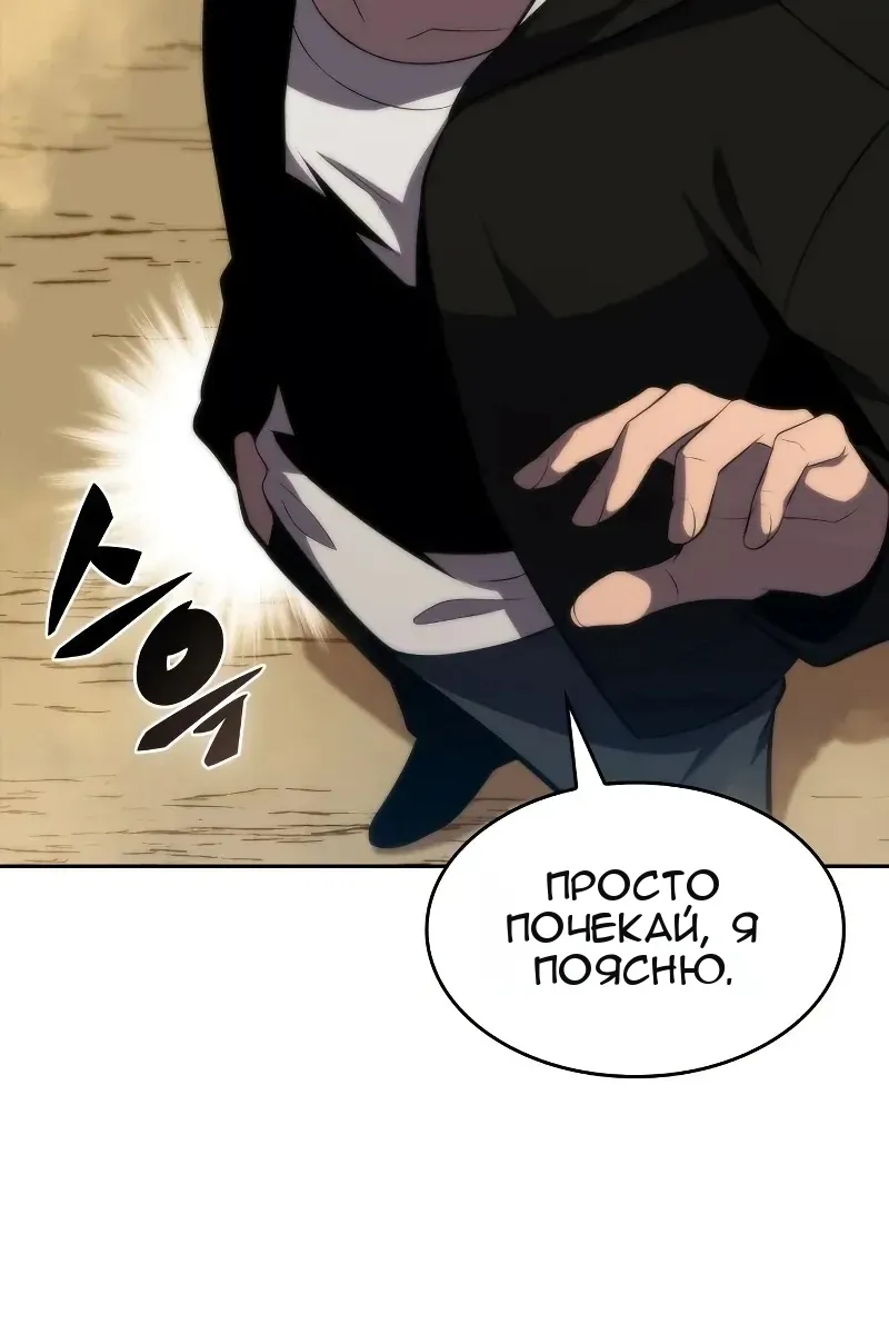 Сторінка 49