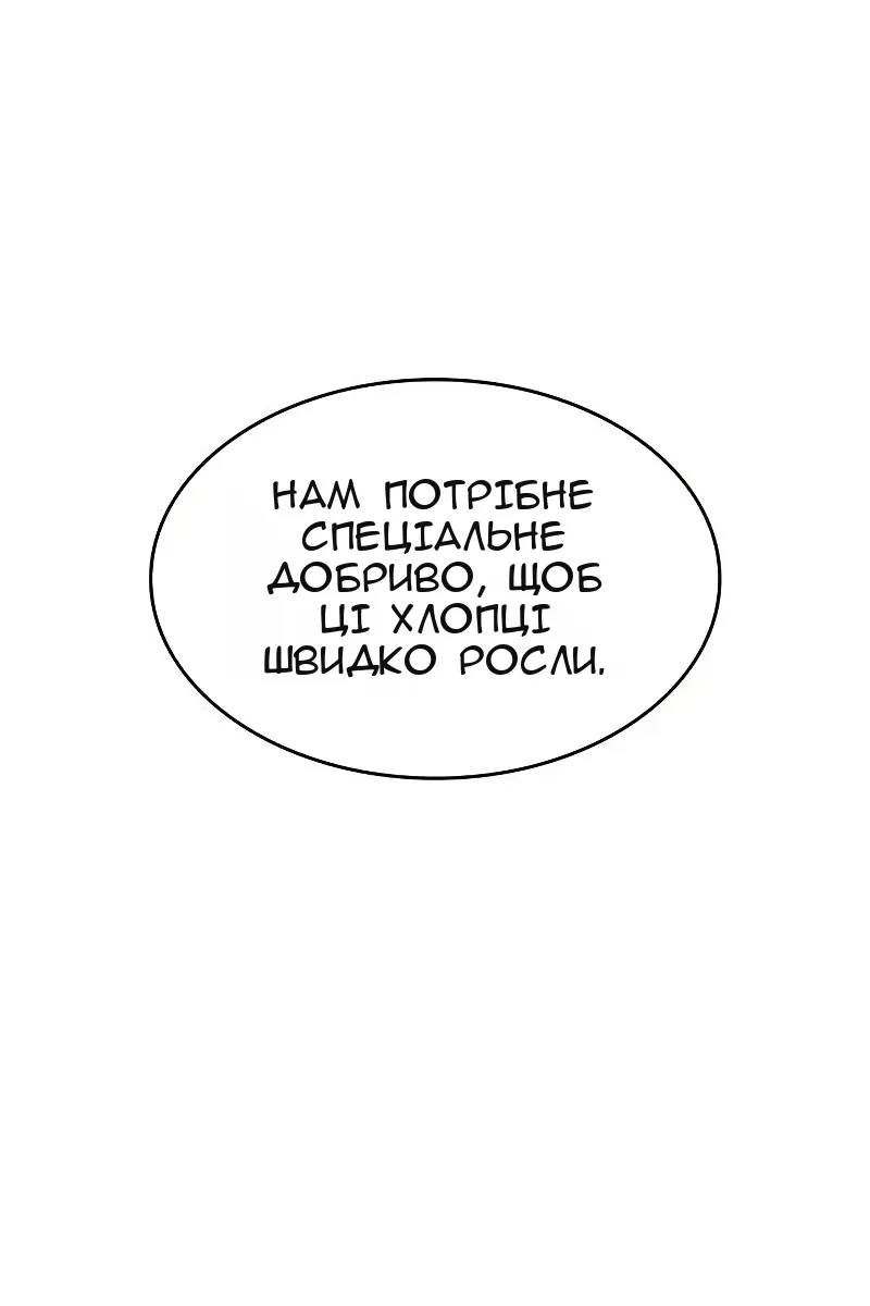 Сторінка 50