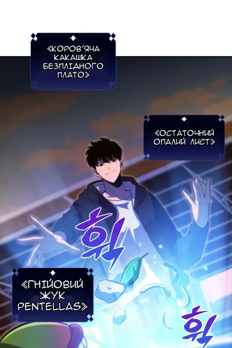 Сторінка 51