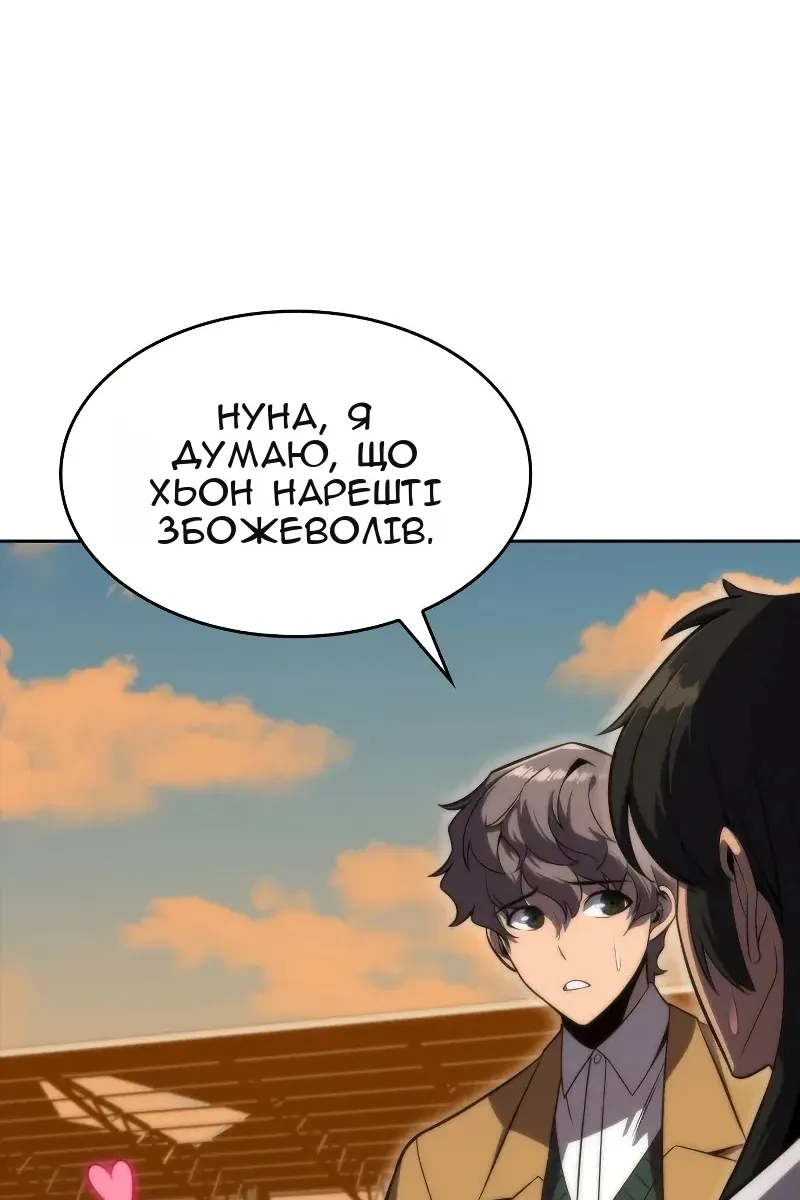 Сторінка 58