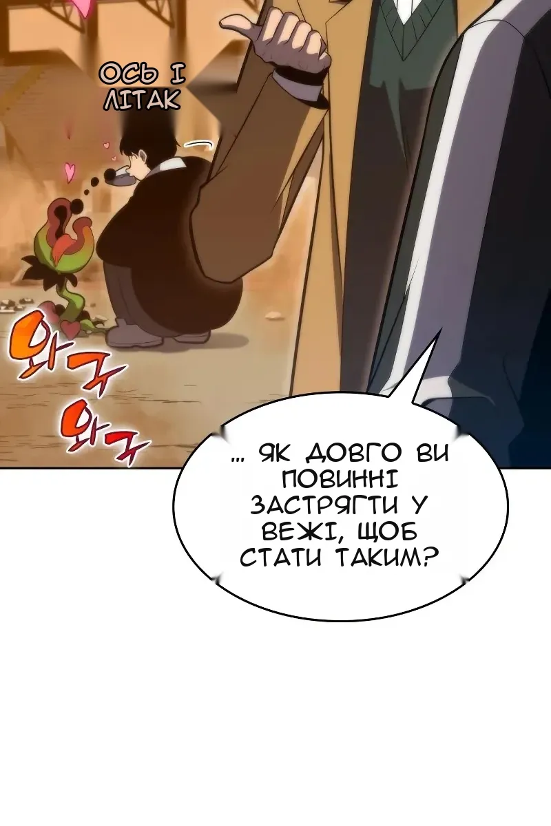 Сторінка 59
