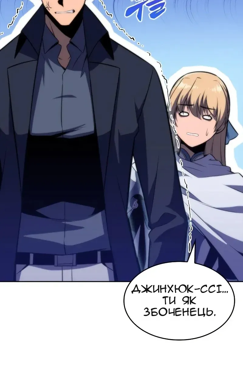 Сторінка 61