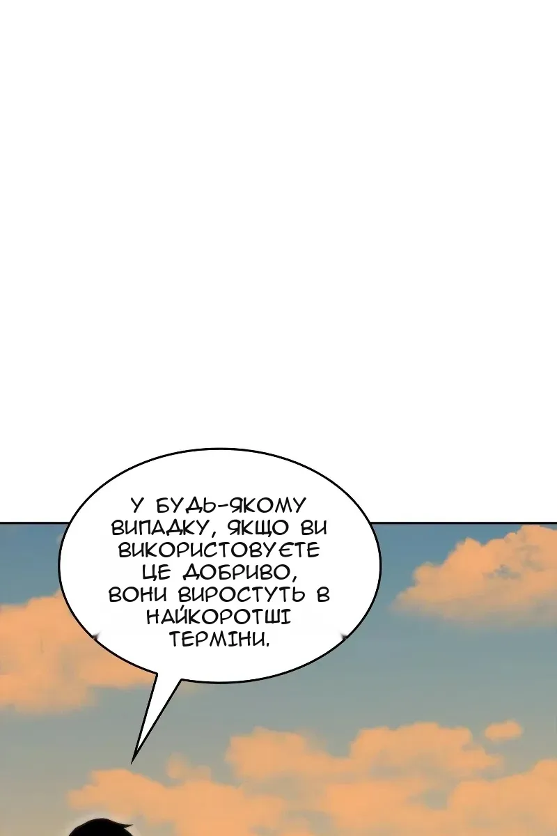 Сторінка 62
