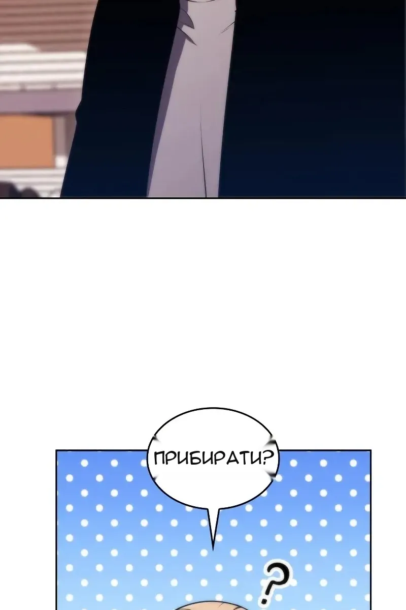 Сторінка 68