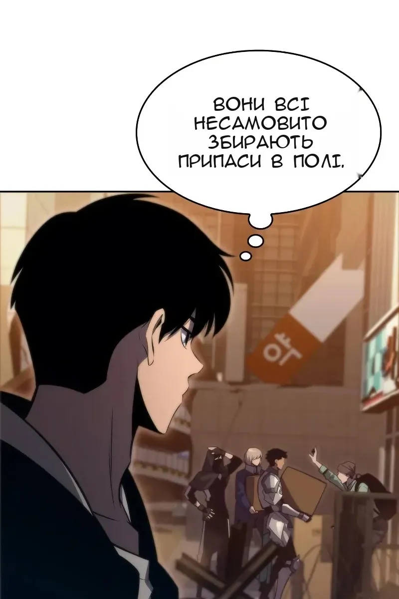 Сторінка 72
