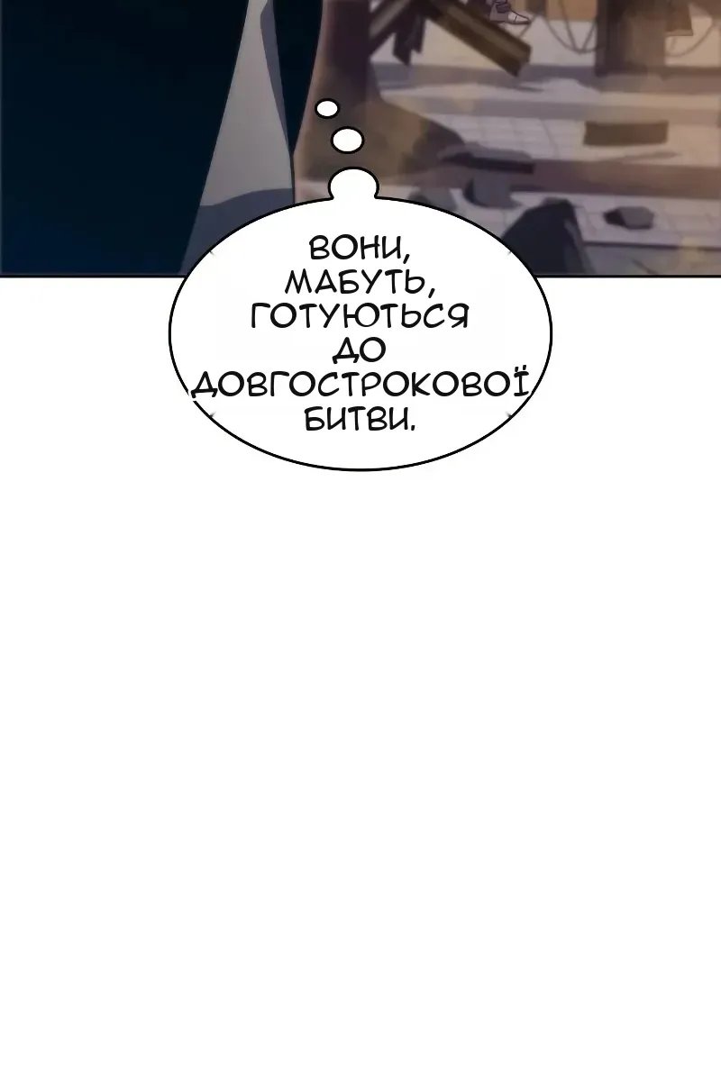 Сторінка 73