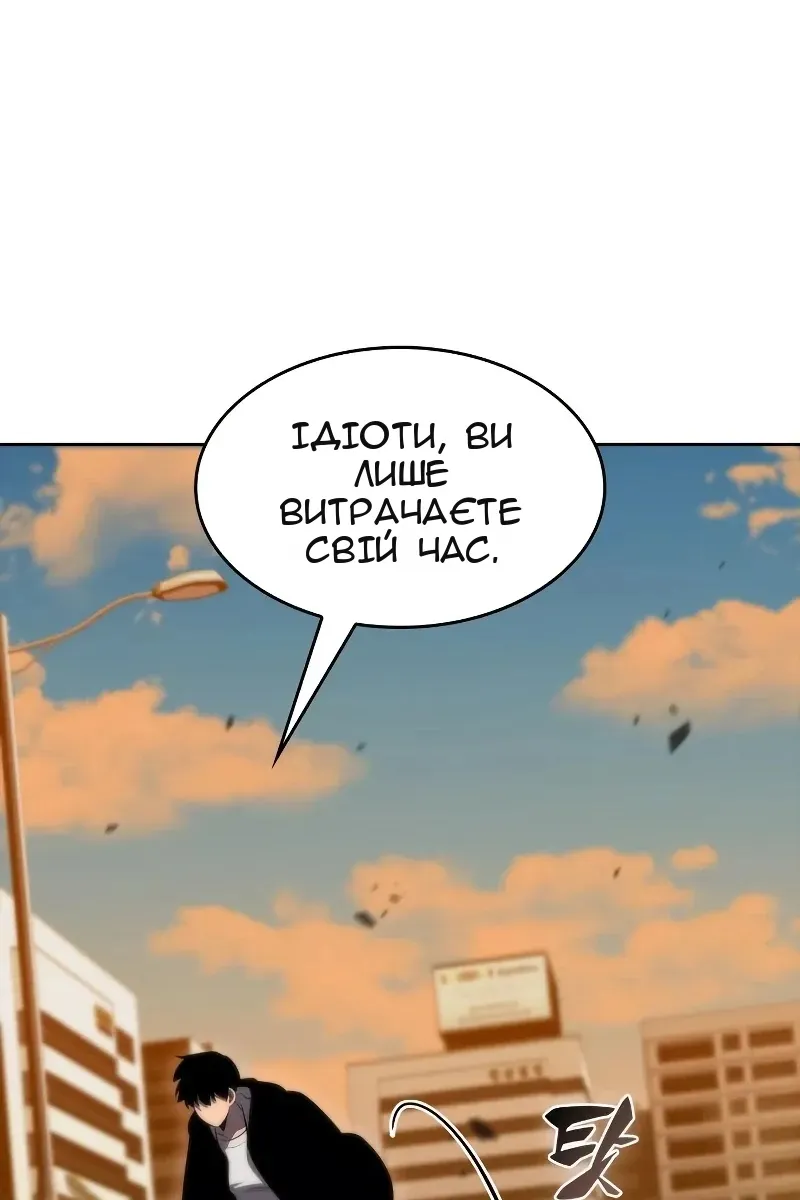 Сторінка 74