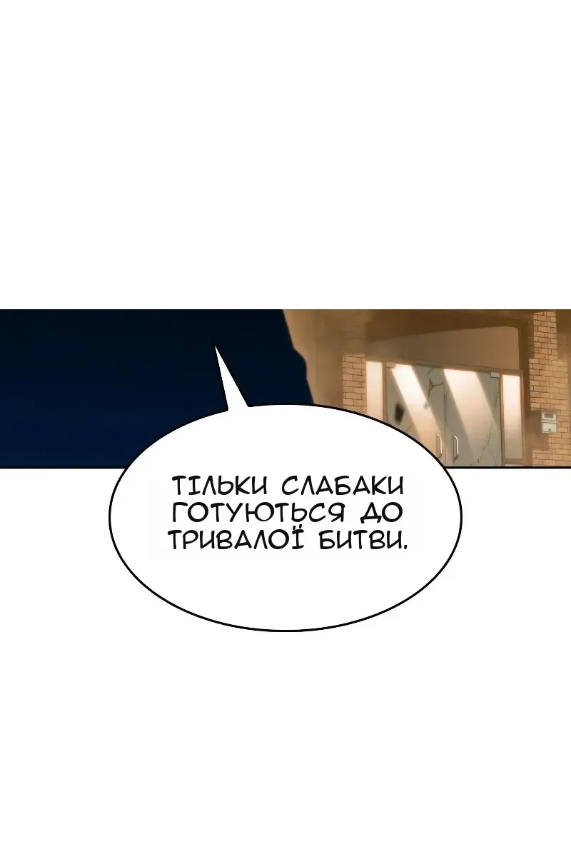 Сторінка 77