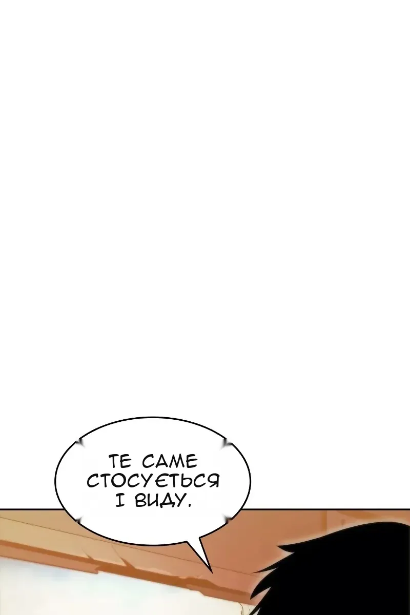 Сторінка 81