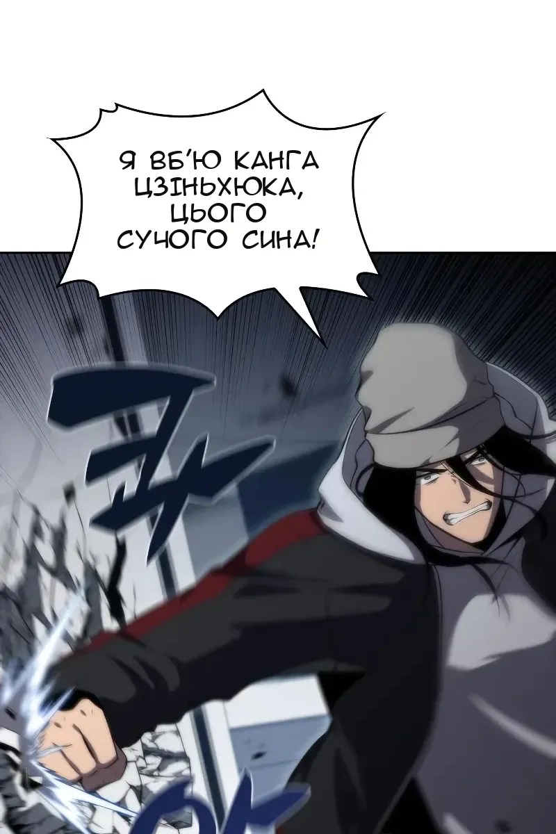 Сторінка 100
