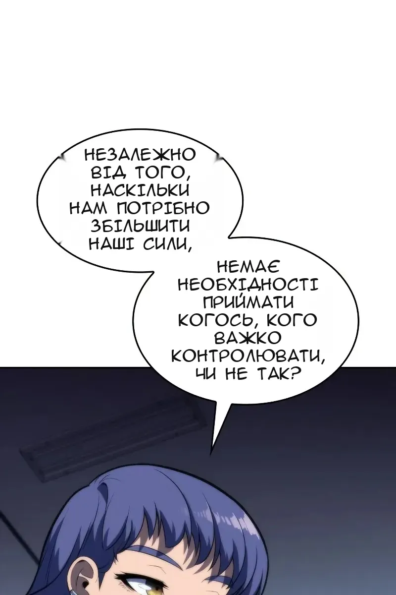 Сторінка 104