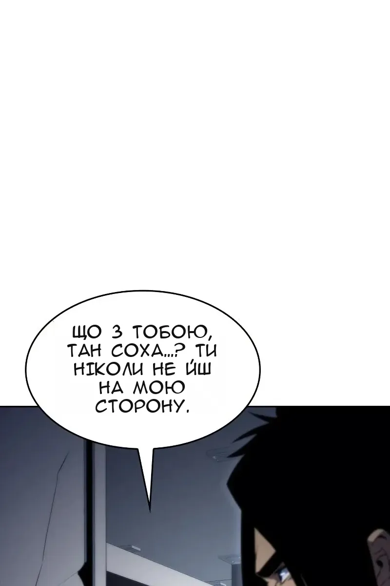 Сторінка 106