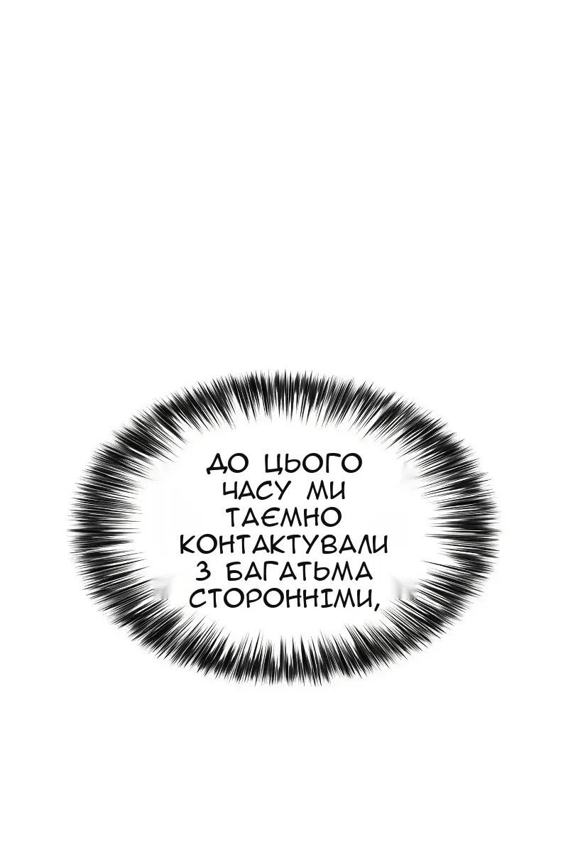 Сторінка 108