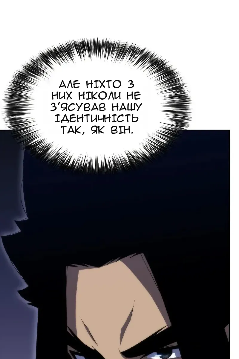 Сторінка 109