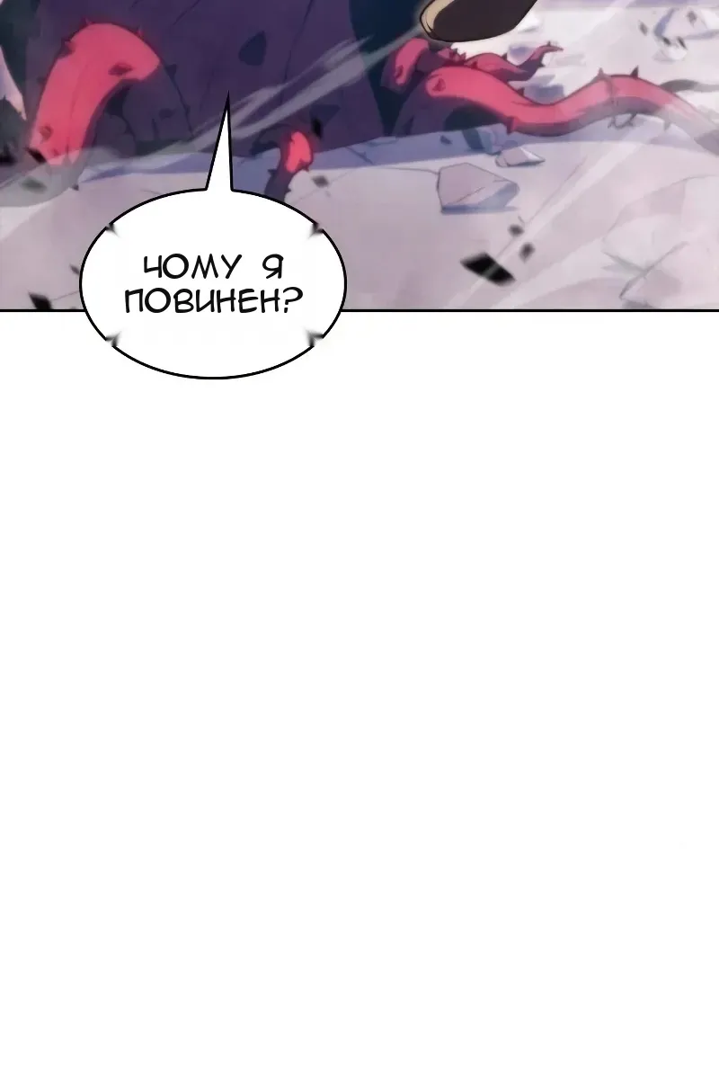 Сторінка 126