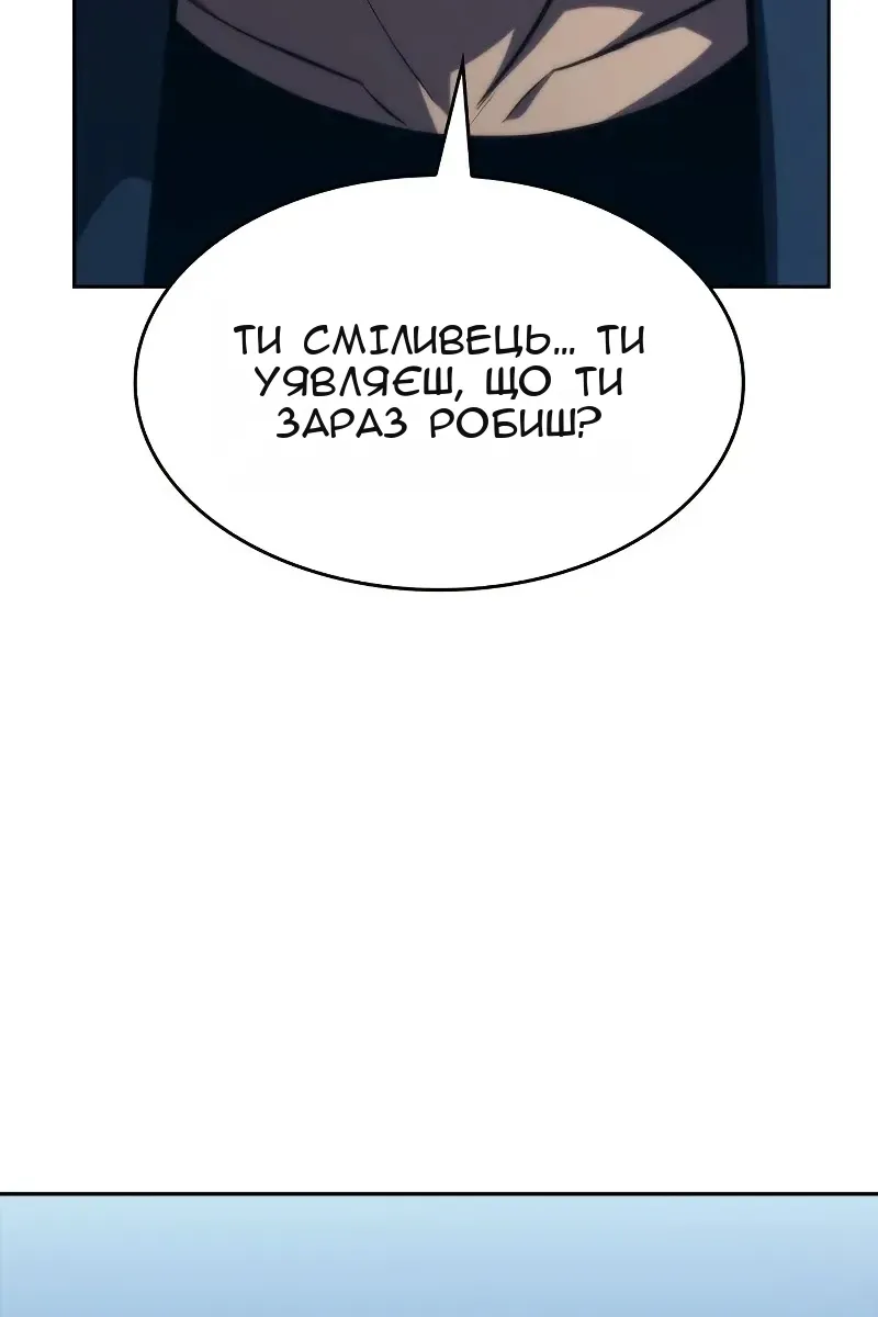 Сторінка 128