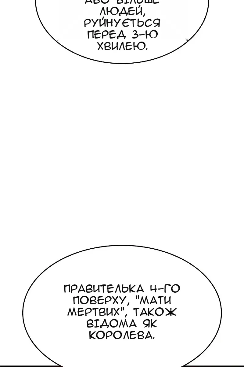 Сторінка 136