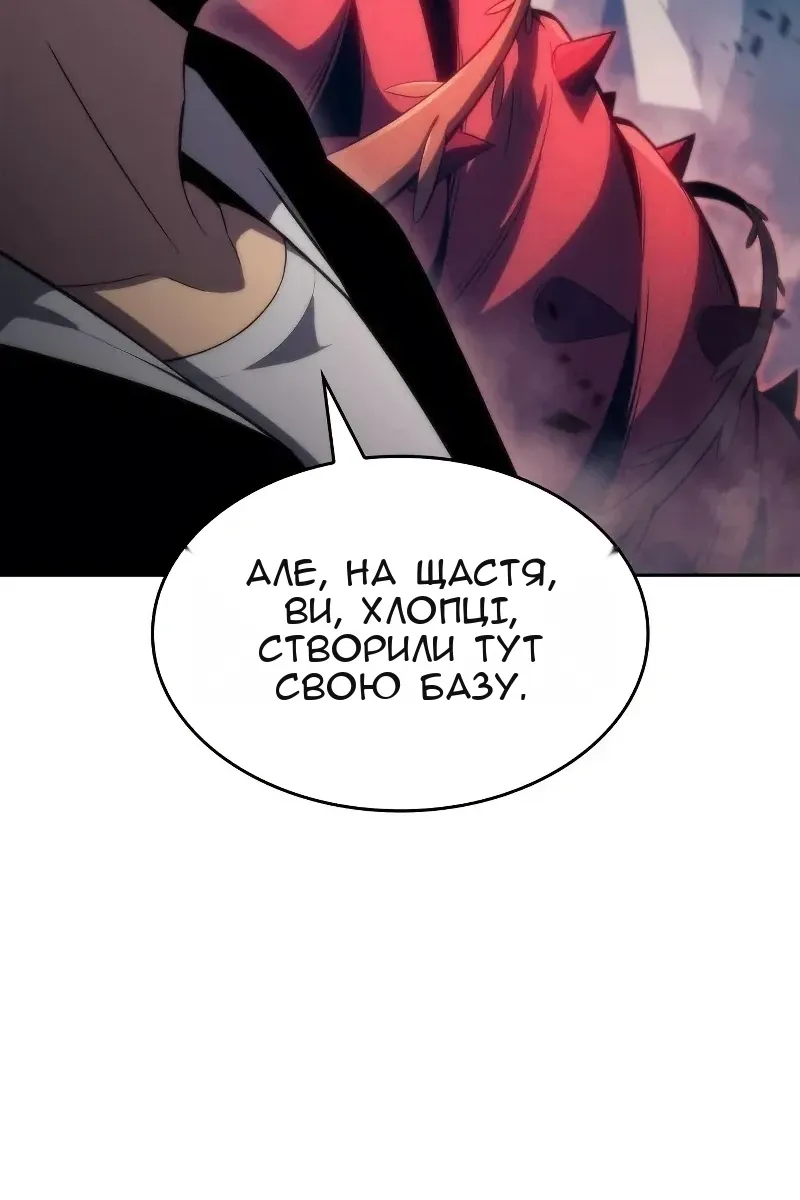 Сторінка 143