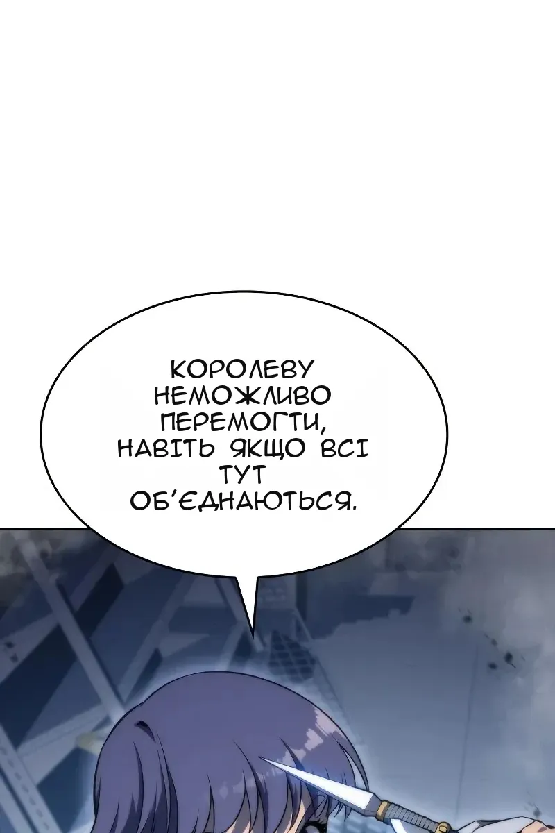 Сторінка 144