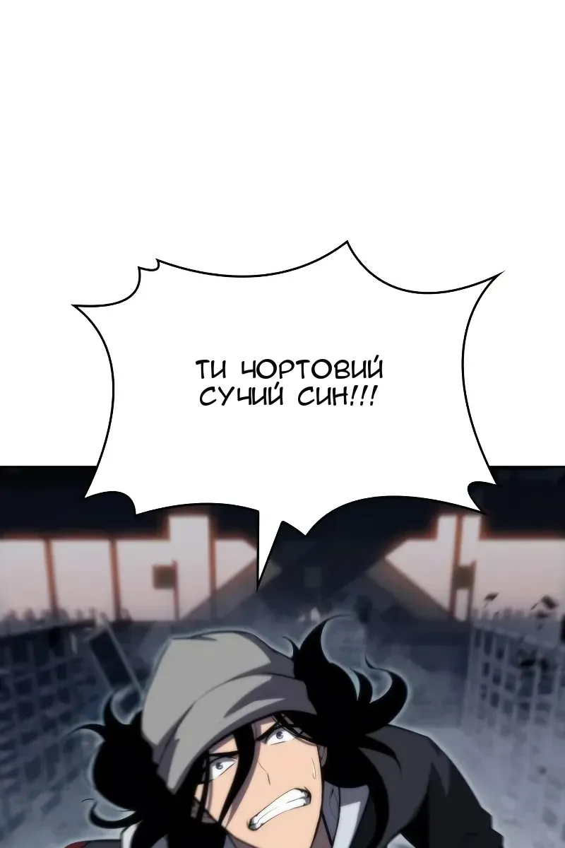 Сторінка 154