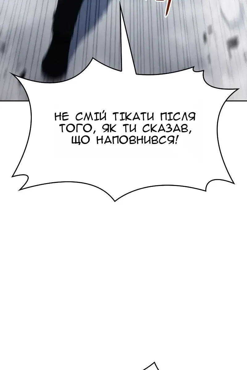 Сторінка 156