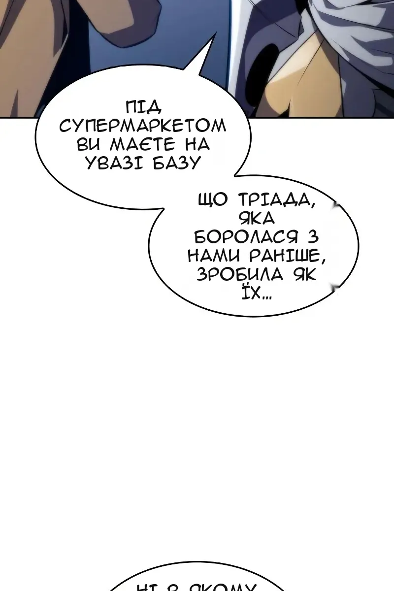 Сторінка 163