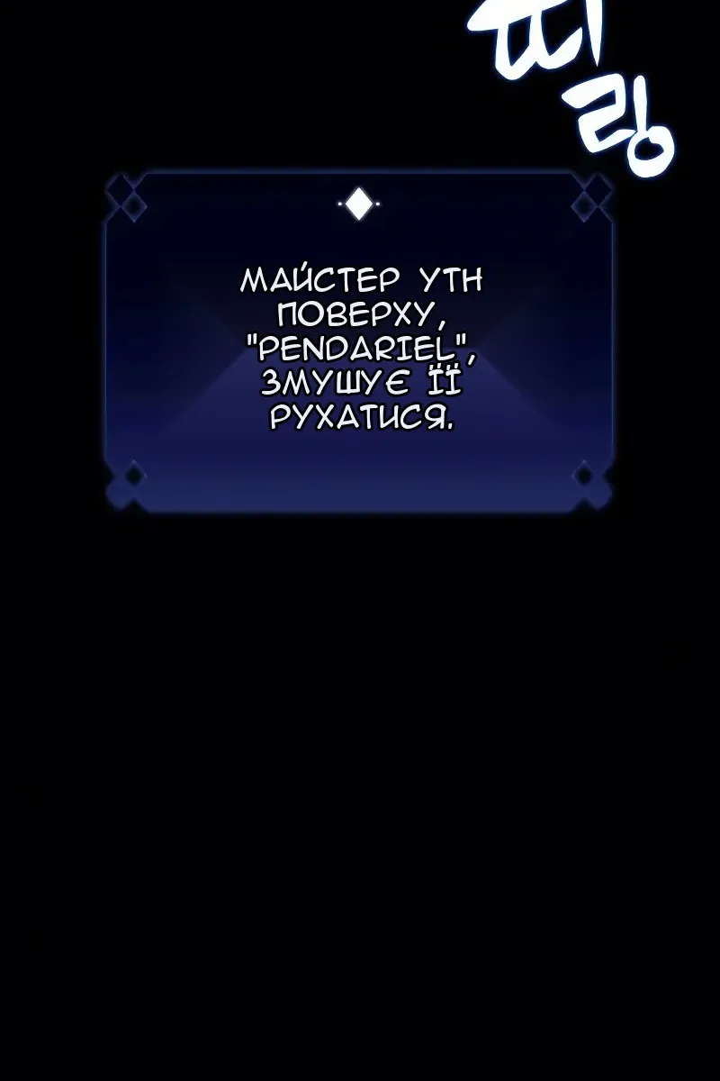 Сторінка 174