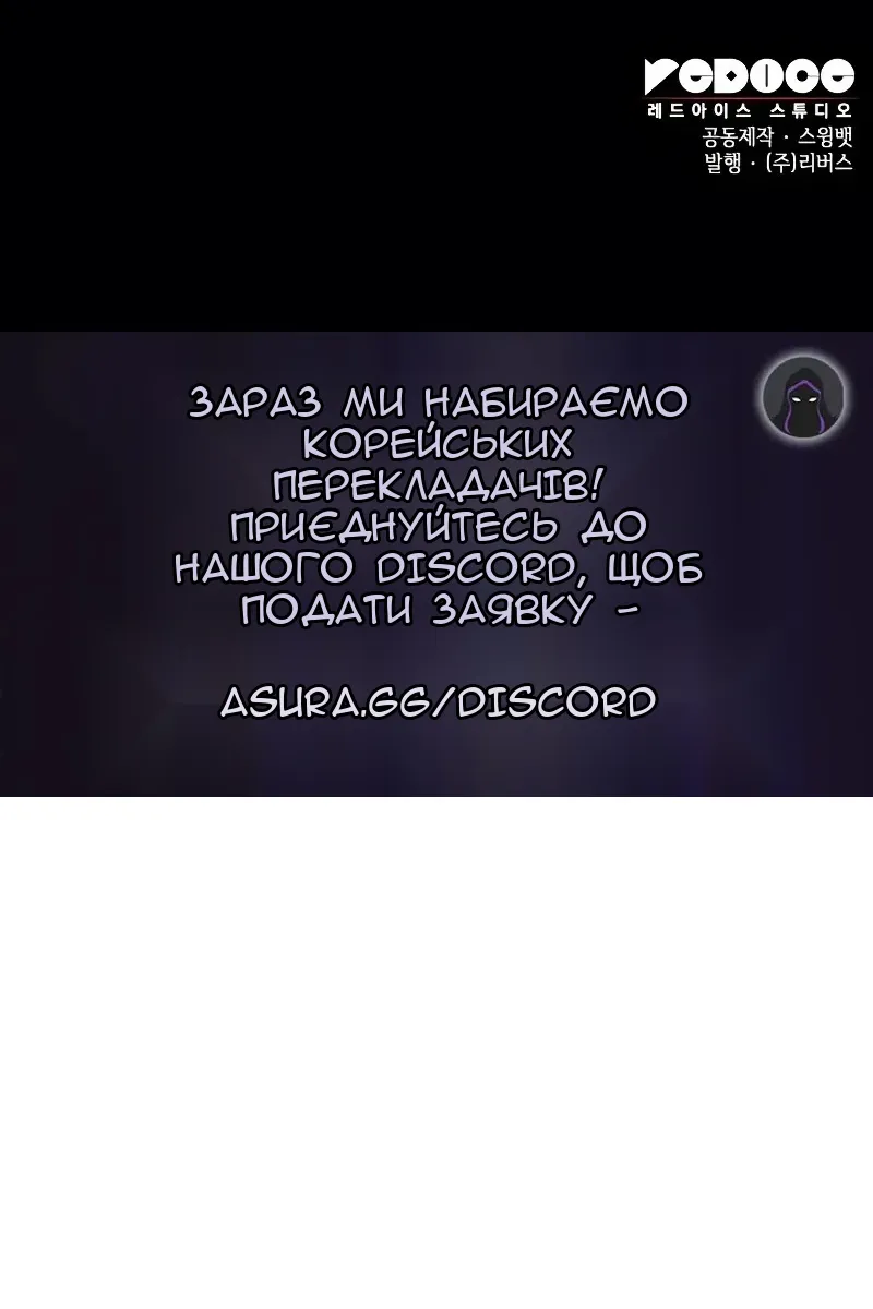 Сторінка 175