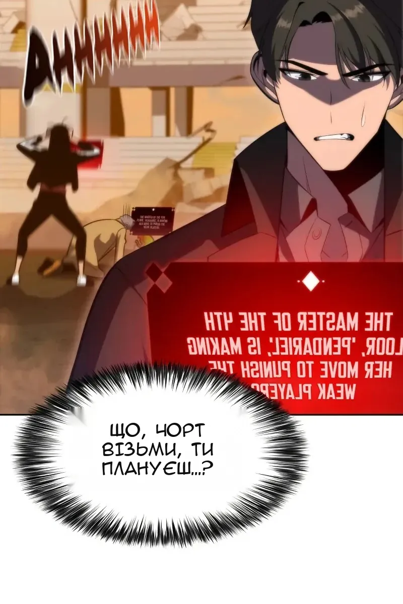 Сторінка 5