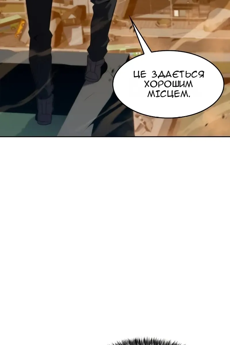Сторінка 10