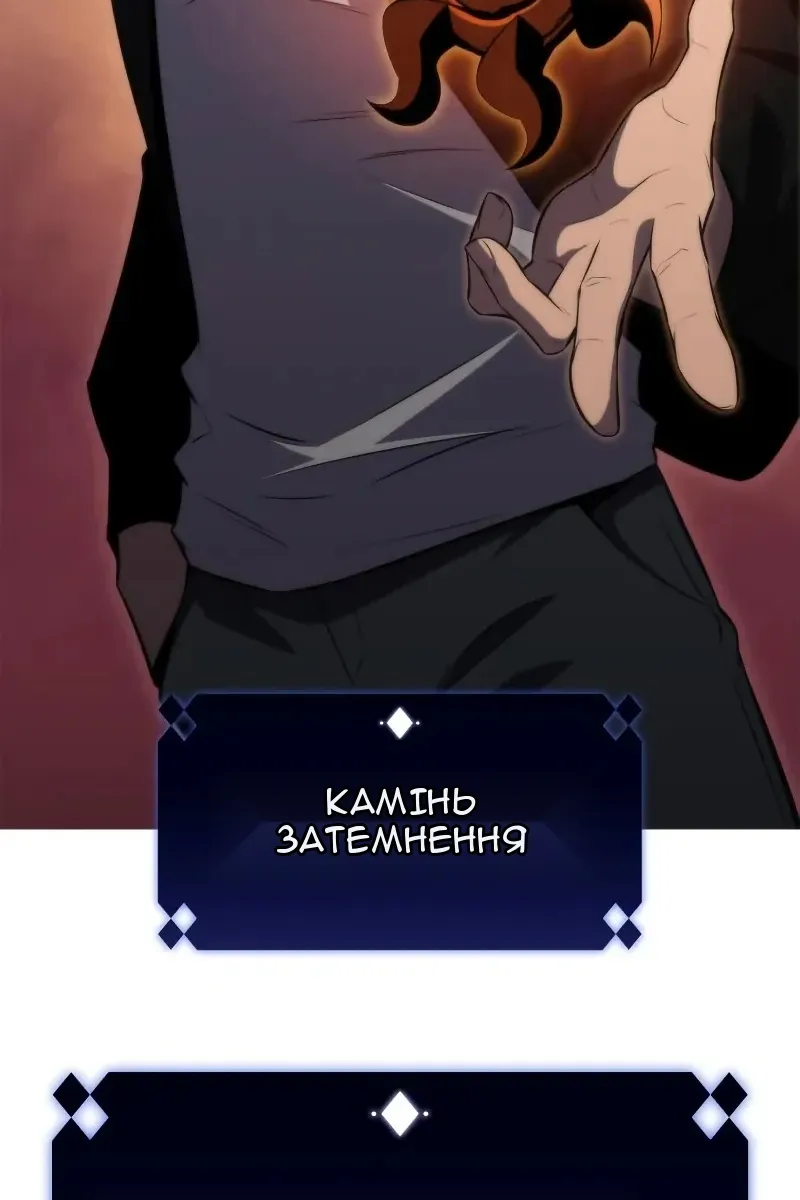 Сторінка 12