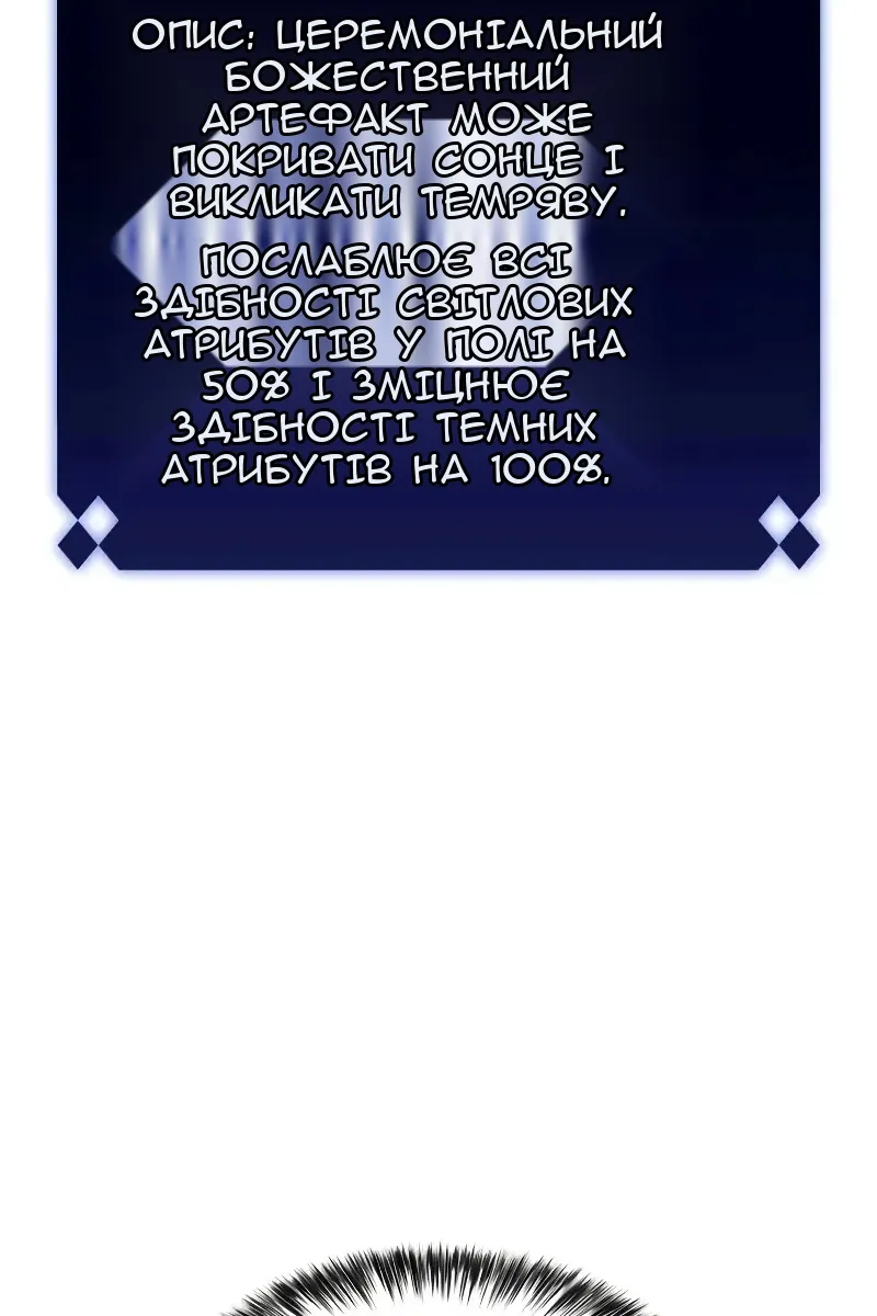 Сторінка 13
