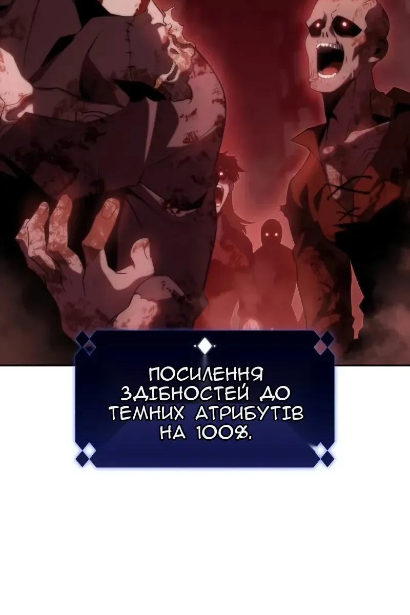 Сторінка 19