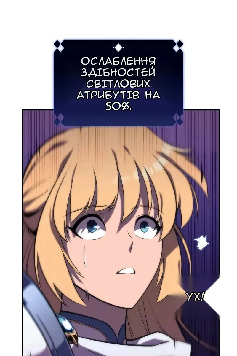 Сторінка 25