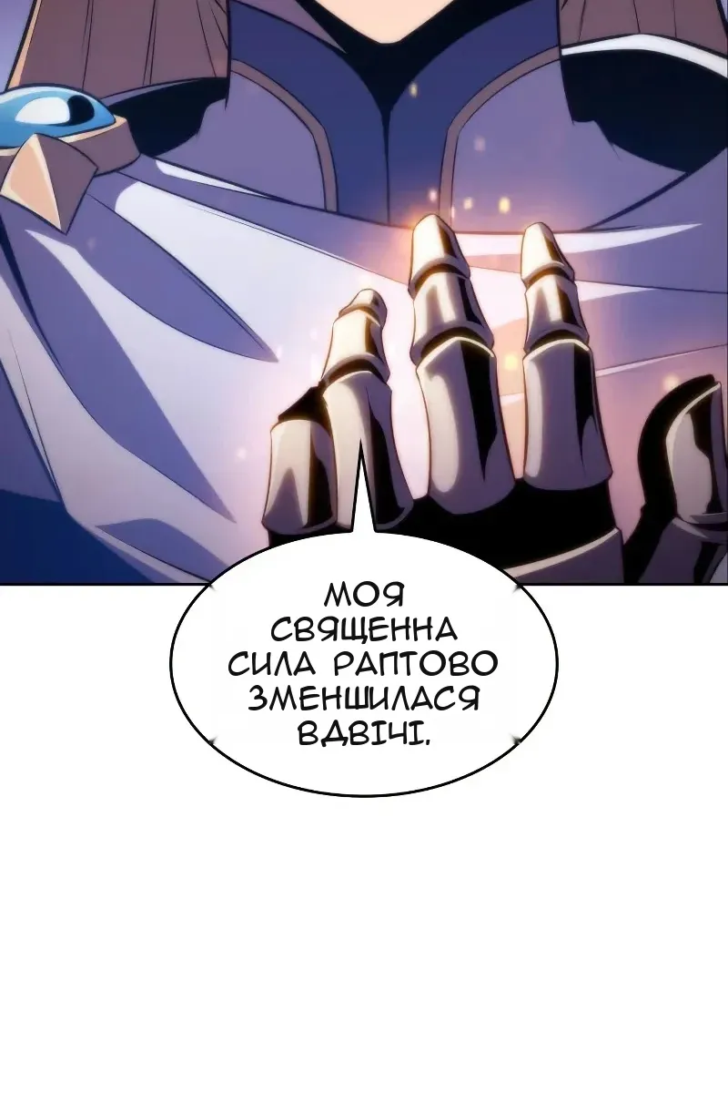 Сторінка 30