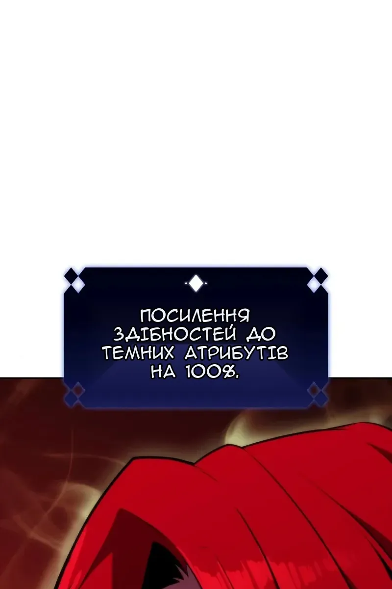 Сторінка 31