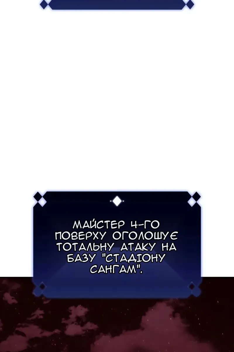 Сторінка 37