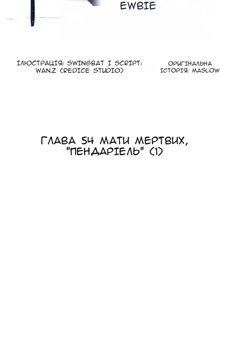 Сторінка 43