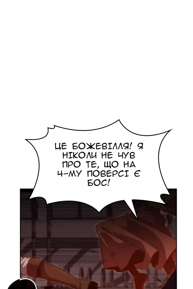 Сторінка 44