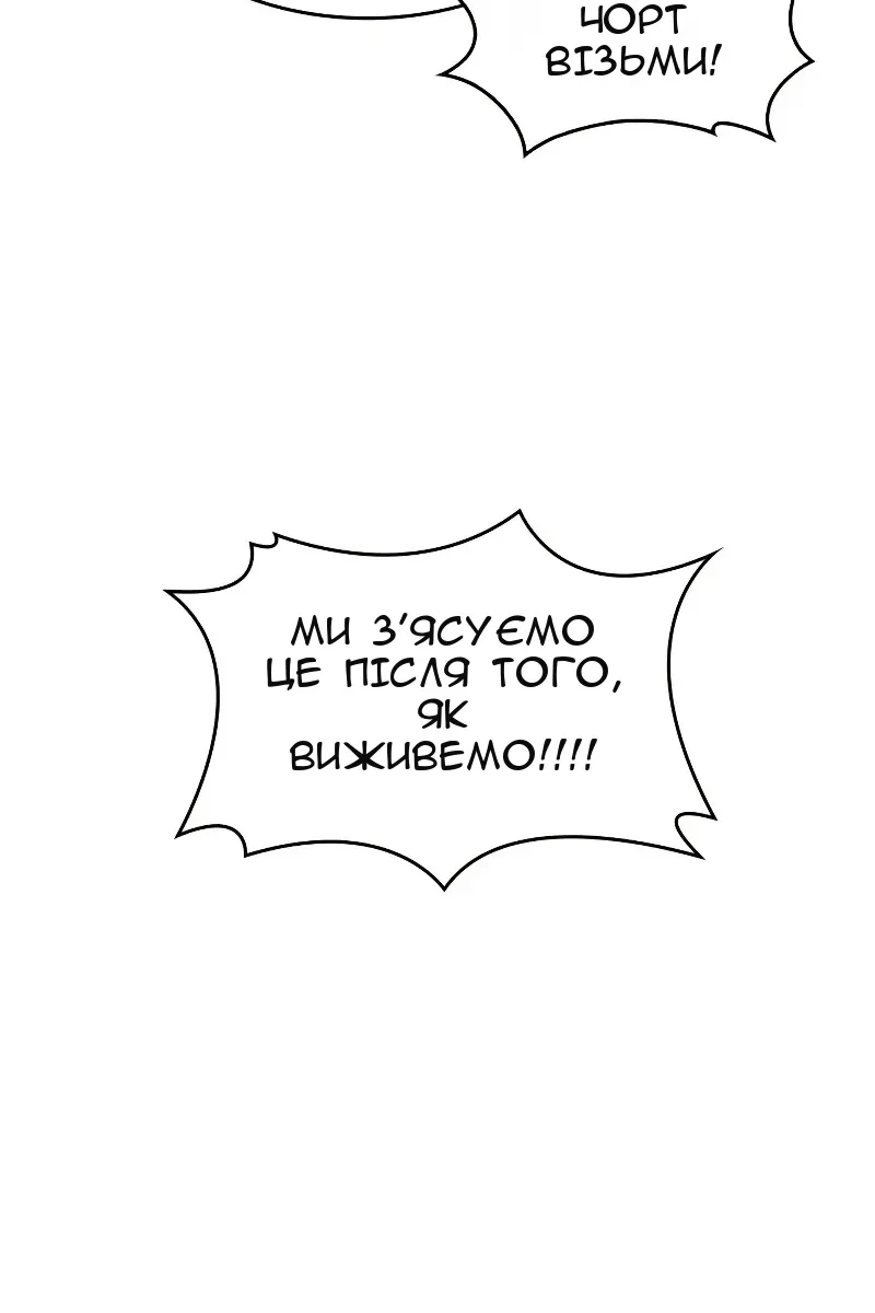 Сторінка 48