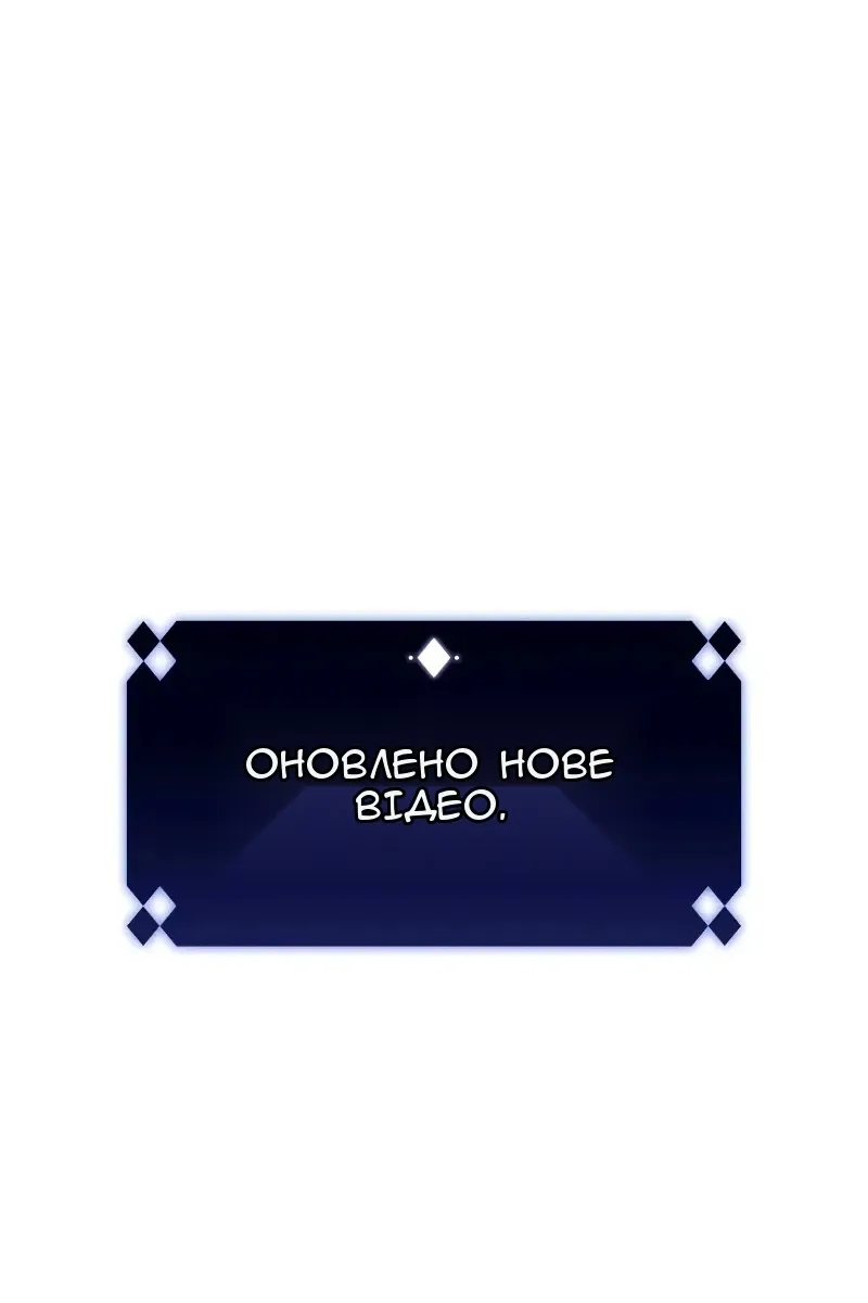 Сторінка 49
