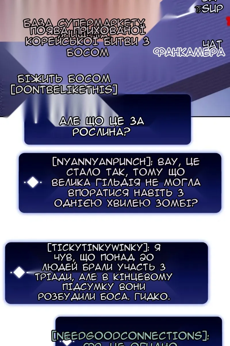 Сторінка 51